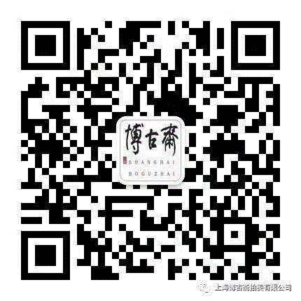 【博古斋·六月春拍】家乡土地的记忆——方志乡邦文献资料