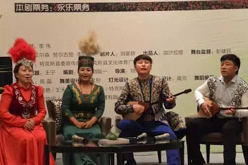 音乐剧《黑眼睛》丨古乌孙民歌华丽变身【文末福利】
