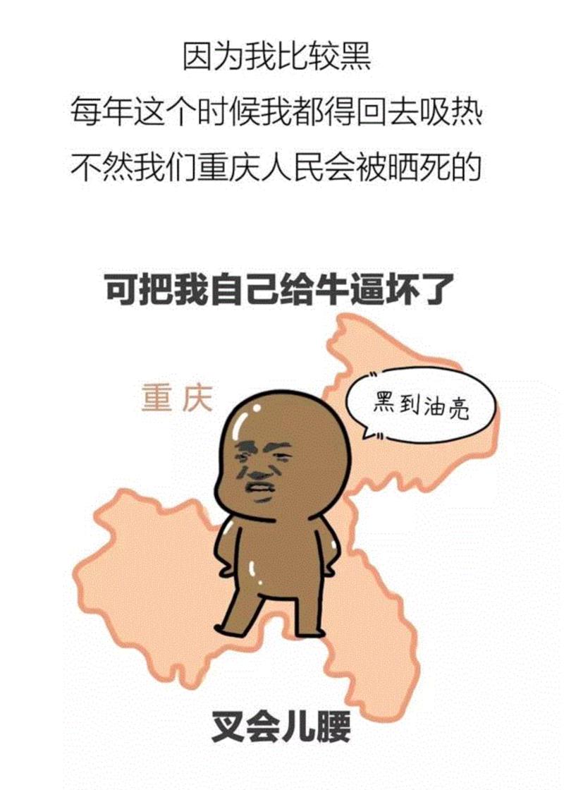 史上最奇葩的辞职信！老板看完哭疯了……