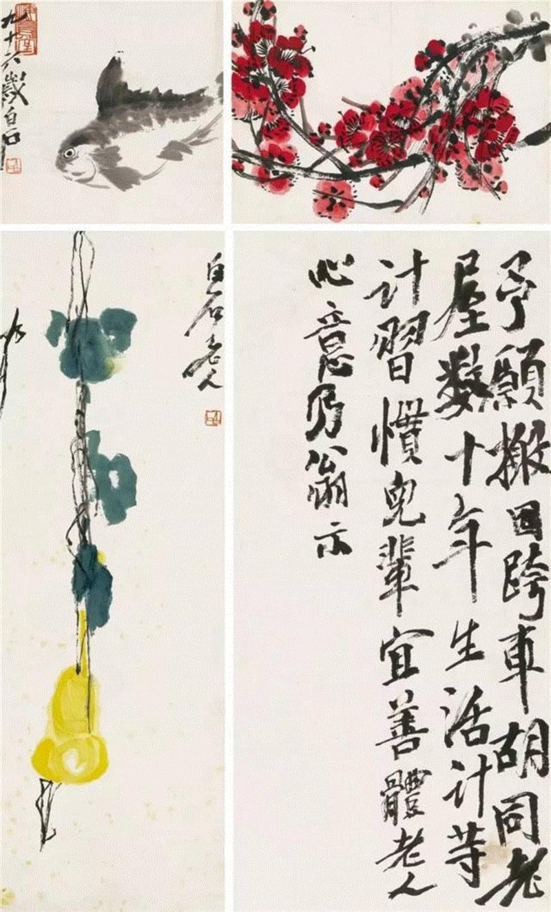 【嘉德春拍】聚焦：大观——中国书画珍品之夜·近现代（一）