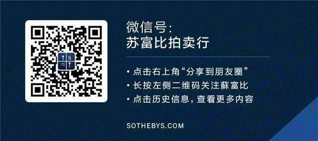 【海外拍卖】《女子与鸟》：胡安·米罗的星座传奇
