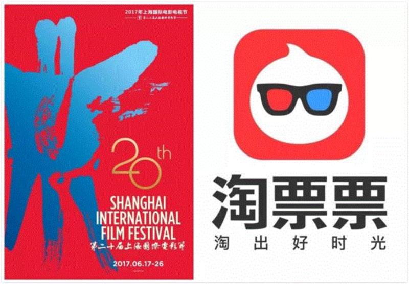 【朵云影城】第20届上海国际电影节开票信息戳这里