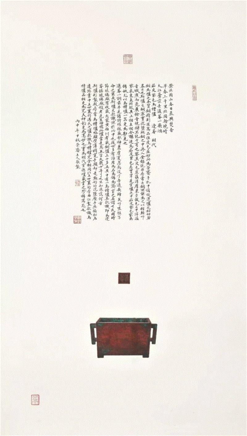 【嘉德春拍】旋暖话炉——案上云烟铜炉精品导览