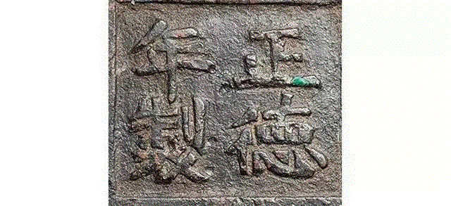 【嘉德春拍】旋暖话炉——案上云烟铜炉精品导览