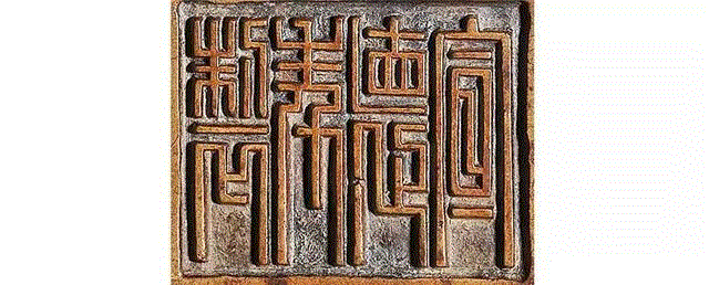 【嘉德春拍】旋暖话炉——案上云烟铜炉精品导览