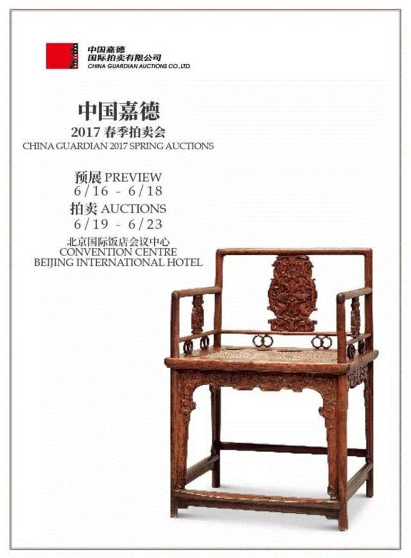 【嘉德春拍】旋暖话炉——案上云烟铜炉精品导览