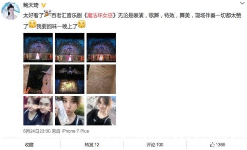 Wicked开演倒计时丨比伦敦西区早足足一个月见男主, 羊城观众逆天了！