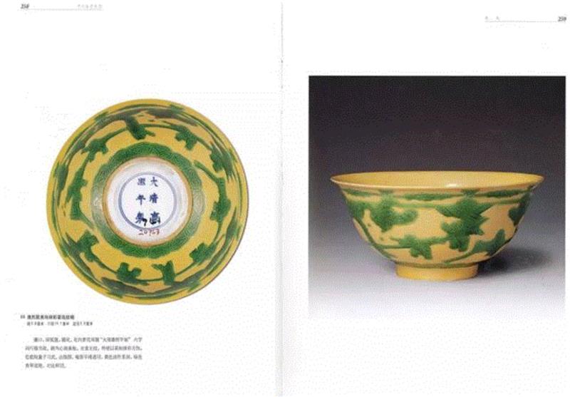 【嘉德春拍】童嬉稚趣——清代婴戏图瓷器赏析