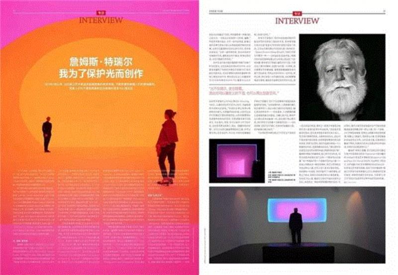 詹姆斯·特瑞尔专访:我为了捕捉光而创造了这些空间