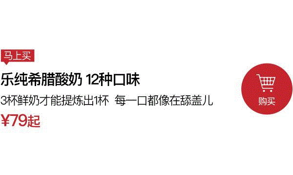 这盒网红酸奶，每一口都像在舔盖儿