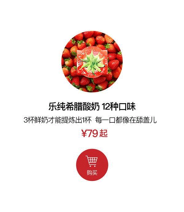 这盒网红酸奶，每一口都像在舔盖儿