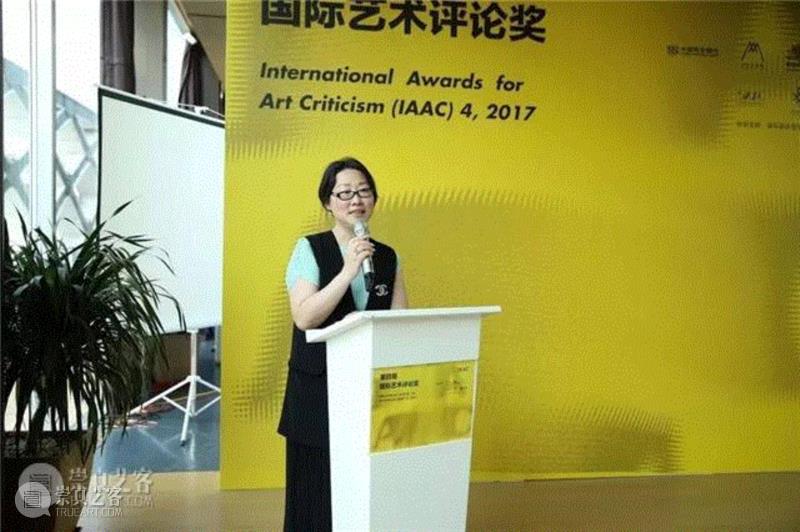 第四届国际艺术评论奖（IAAC）|启动三大新亮点 面向全球征文,第四届,国际艺术评论奖,艺术评论,上海民生现代美术馆,奖金,IAAC