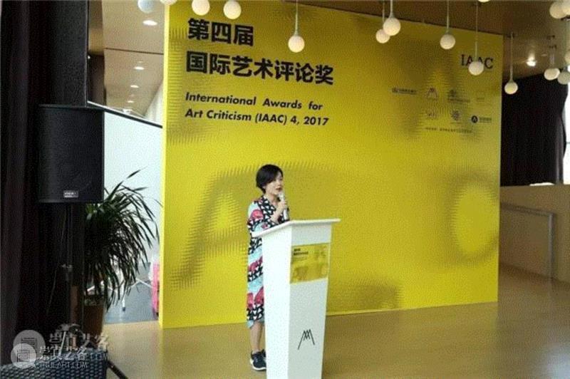 第四届国际艺术评论奖（IAAC）|启动三大新亮点 面向全球征文,第四届,国际艺术评论奖,艺术评论,上海民生现代美术馆,奖金,IAAC