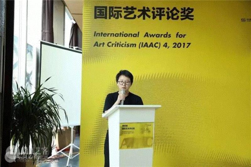 第四届国际艺术评论奖（IAAC）|启动三大新亮点 面向全球征文,第四届,国际艺术评论奖,艺术评论,上海民生现代美术馆,奖金,IAAC