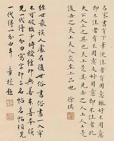 【嘉德春拍】罗振玉、张伯英、傅增湘等跋《杨大眼造像记》概说