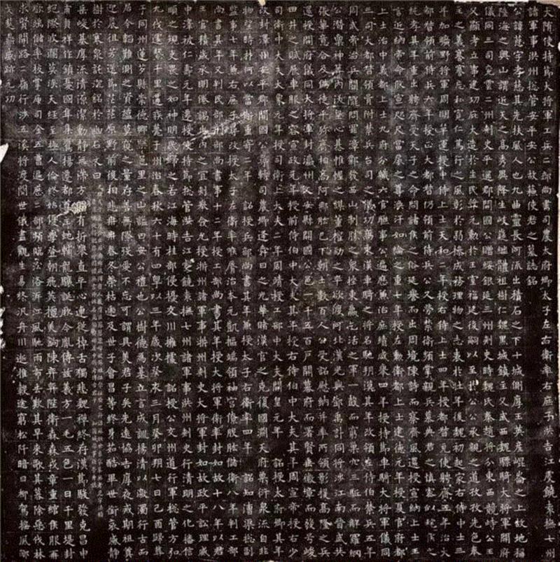 【嘉德春拍】六朝墓志集萃