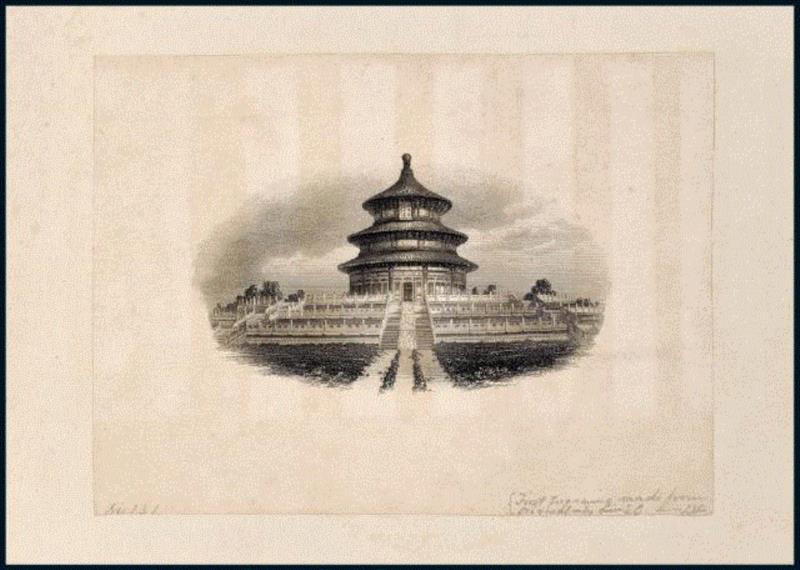 诚轩17春·钱币 | 钢版雕刻的历史缩影:刘尔嘉旧藏度支部印刷局、财政部印刷局《钢版雕刻图》精装册赏析