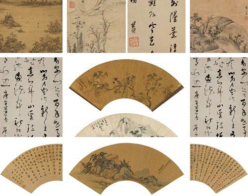 【嘉德春拍】“四方斋”藏书画珍赏