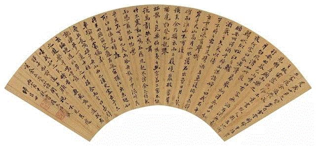 【嘉德春拍】“四方斋”藏书画珍赏