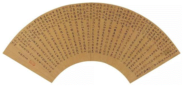 【嘉德春拍】“四方斋”藏书画珍赏