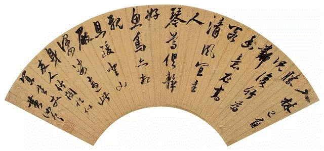 【嘉德春拍】“四方斋”藏书画珍赏