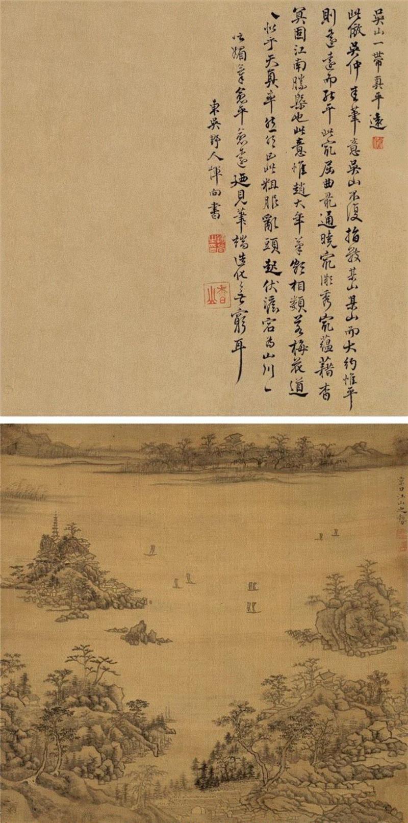 【嘉德春拍】“四方斋”藏书画珍赏