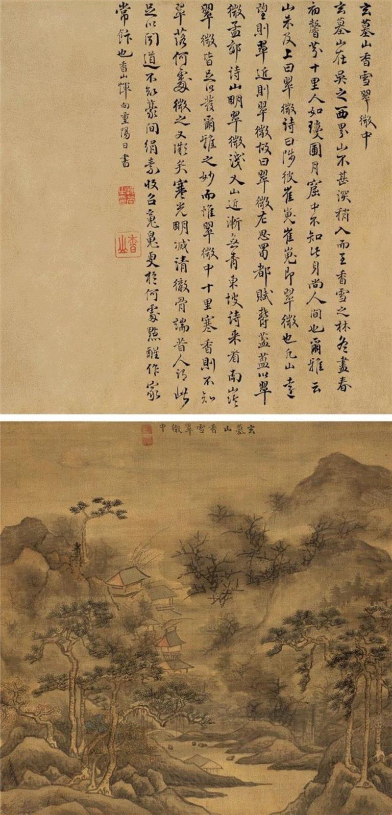 【嘉德春拍】“四方斋”藏书画珍赏