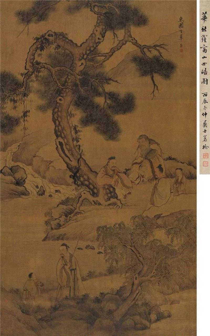 【嘉德春拍】“四方斋”藏书画珍赏