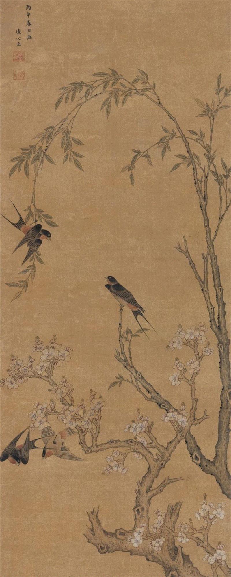 【嘉德春拍】“四方斋”藏书画珍赏
