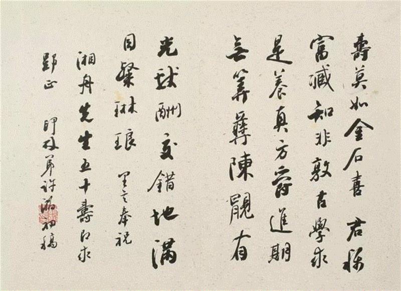 【嘉德春拍】?同声相应 同气相求:明清文人之书画交游