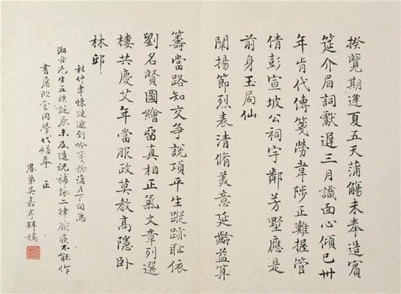 【嘉德春拍】?同声相应 同气相求:明清文人之书画交游