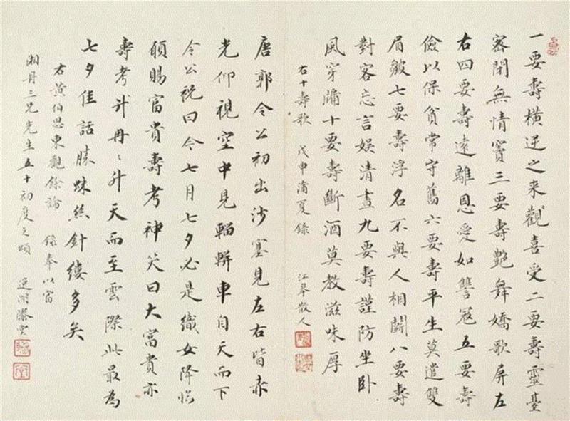 【嘉德春拍】?同声相应 同气相求:明清文人之书画交游