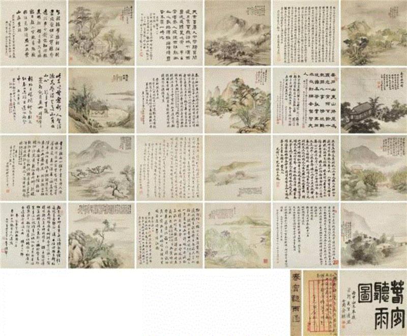 【嘉德春拍】?同声相应 同气相求:明清文人之书画交游