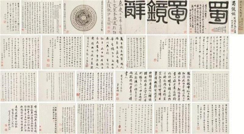 【嘉德春拍】?同声相应 同气相求:明清文人之书画交游