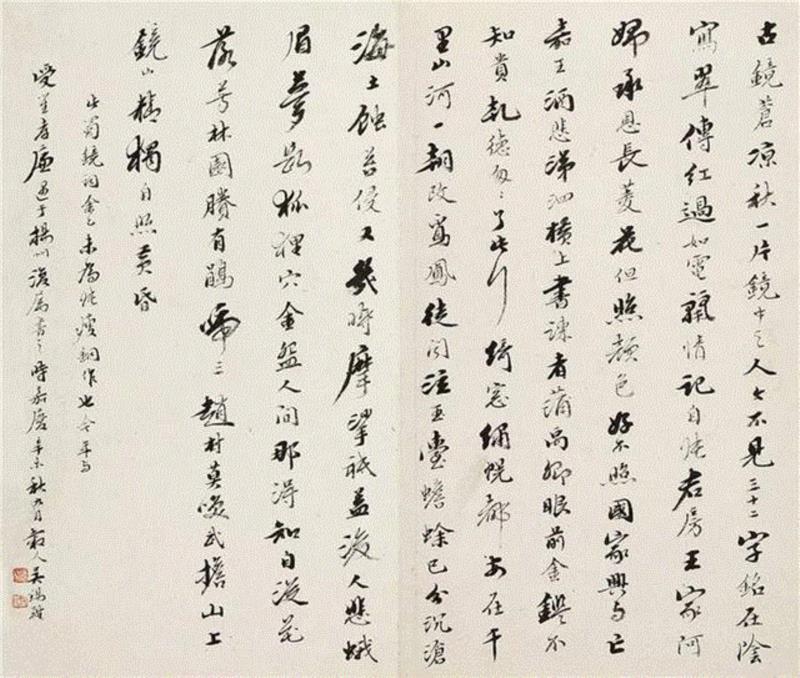 【嘉德春拍】?同声相应 同气相求:明清文人之书画交游