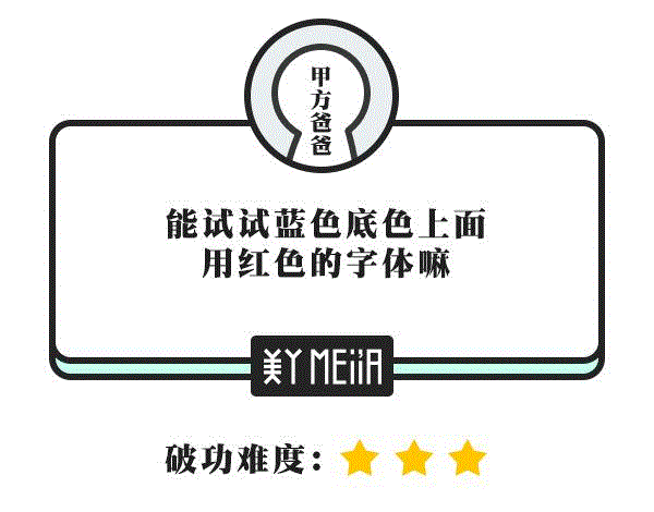 甲方：你看这个LOGO放大的同时能不能缩小一点？