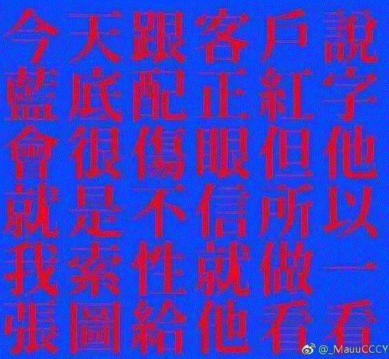 甲方：你看这个LOGO放大的同时能不能缩小一点？