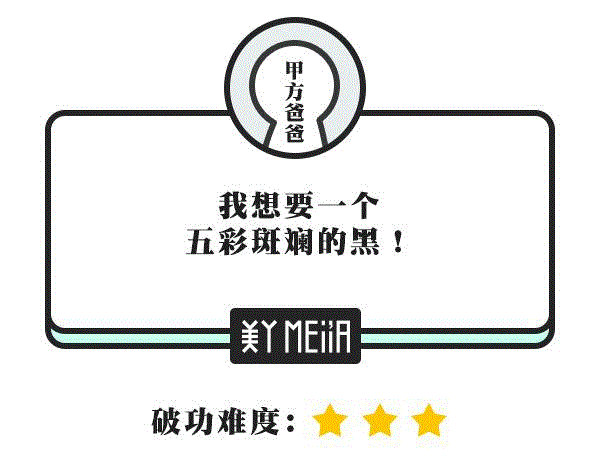 甲方：你看这个LOGO放大的同时能不能缩小一点？