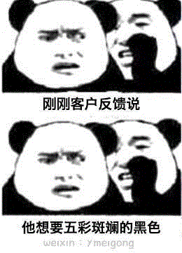 甲方：你看这个LOGO放大的同时能不能缩小一点？