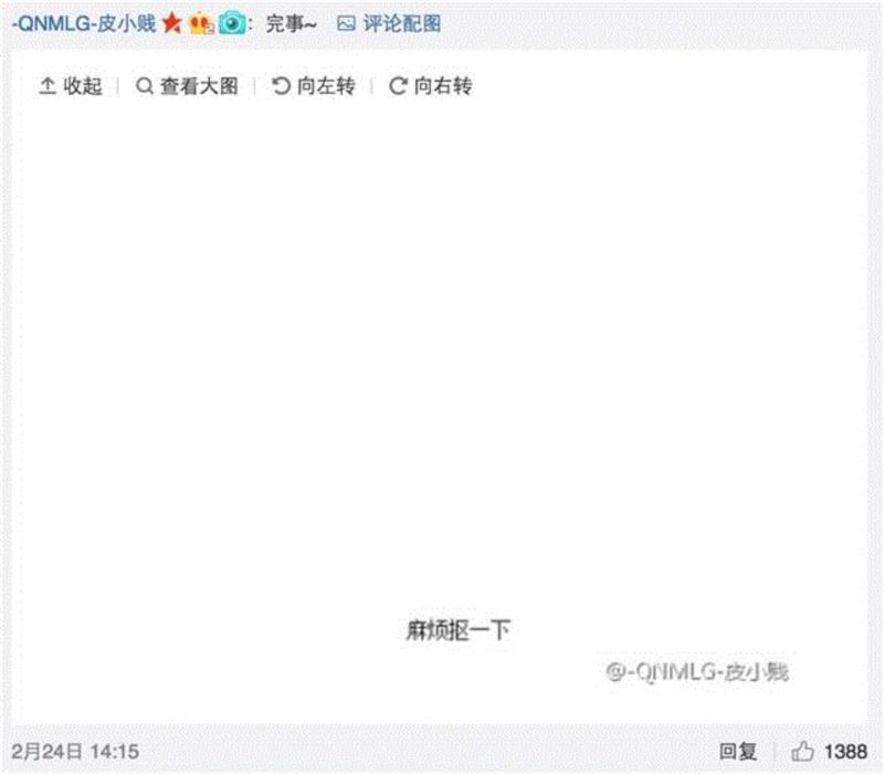 甲方：你看这个LOGO放大的同时能不能缩小一点？