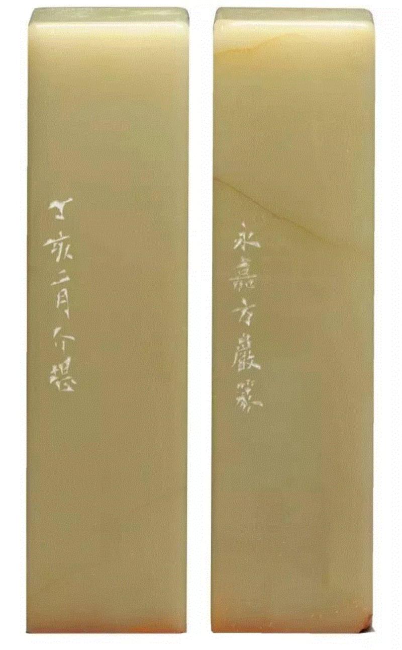 【嘉德春拍】旧情如金石  从心在古稀——张群自用印专题