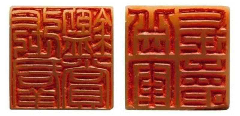 【嘉德春拍】旧情如金石  从心在古稀——张群自用印专题