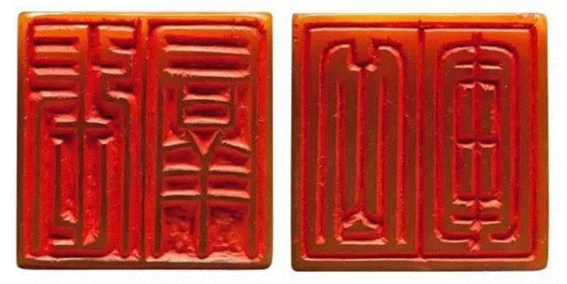 【嘉德春拍】旧情如金石  从心在古稀——张群自用印专题