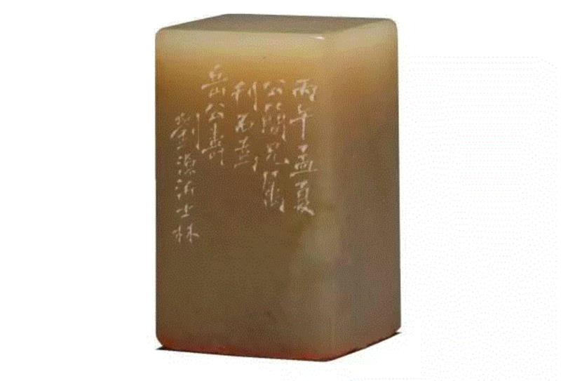 【嘉德春拍】旧情如金石  从心在古稀——张群自用印专题