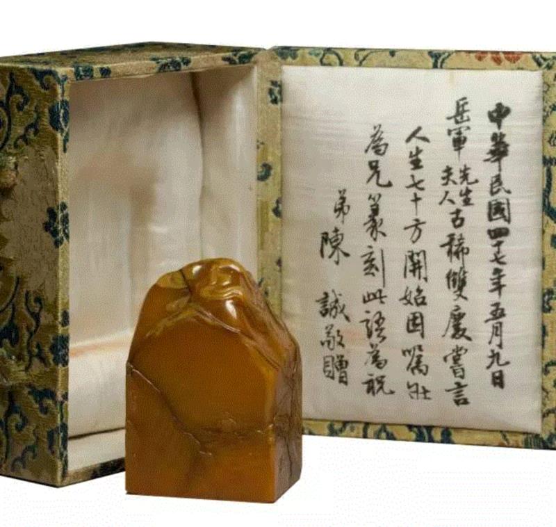【嘉德春拍】旧情如金石  从心在古稀——张群自用印专题