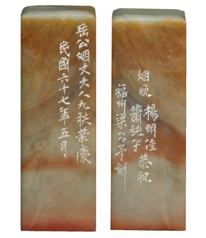 【嘉德春拍】旧情如金石  从心在古稀——张群自用印专题