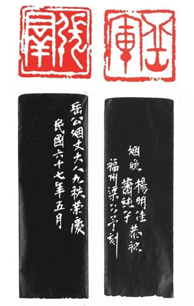 【嘉德春拍】旧情如金石  从心在古稀——张群自用印专题