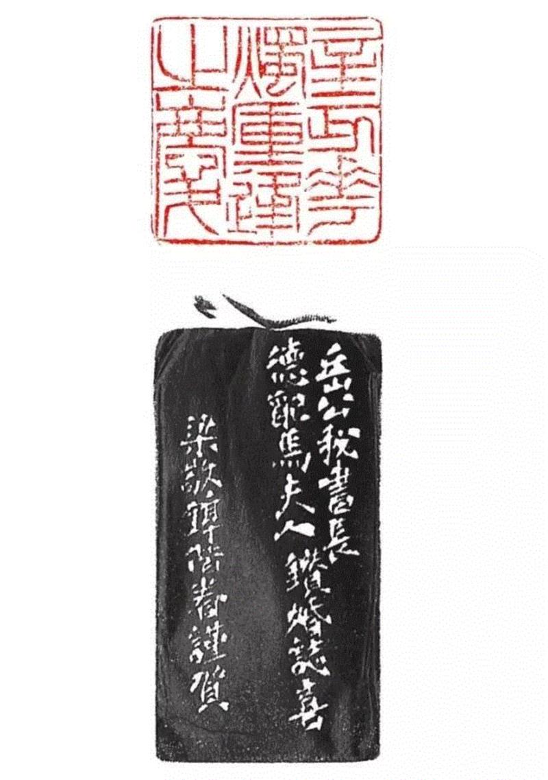 【嘉德春拍】旧情如金石  从心在古稀——张群自用印专题