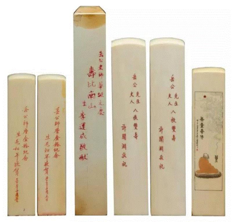 【嘉德春拍】旧情如金石  从心在古稀——张群自用印专题