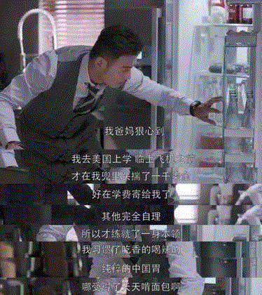 青春 ▎《欢乐颂》谭宗明为什么不会娶安迪？